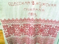 ugine_IMG_8629111
